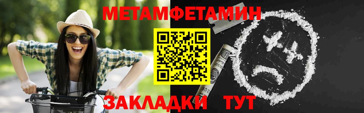 Амфетамин  Amphetamine 98%  Вход с VPN  Новотроицк 