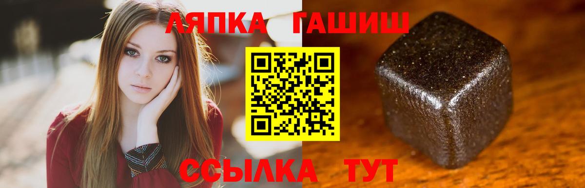 ГАШИШ VHQ  Гашиш Ice-O-Lator  Гашиш  Вход с VPN  Новотроицк 