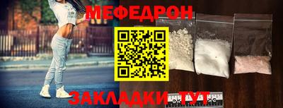 трава Славгород