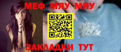 трава Славгород
