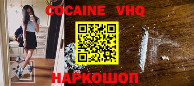 марки lsd Сланцы