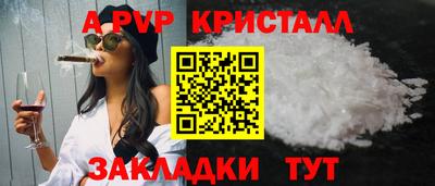 прущие крисы Славянск-на-Кубани