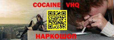 прущие крисы Славянск-на-Кубани