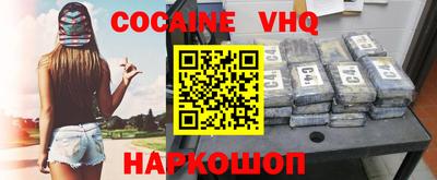 трава Славгород