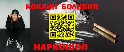 марки lsd Сланцы