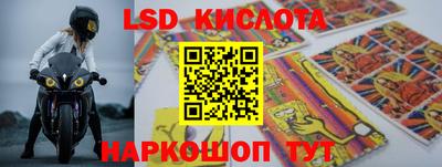 прущие крисы Славянск-на-Кубани
