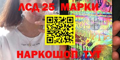 марки lsd Сланцы