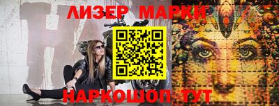 марки lsd Сланцы