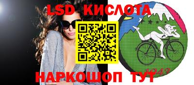 прущие крисы Славянск-на-Кубани