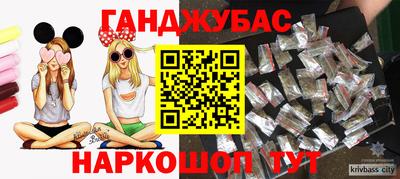 трава Славгород