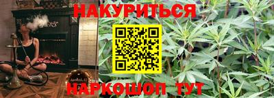 прущие крисы Славянск-на-Кубани