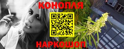 трава Славгород