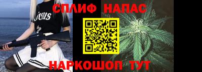 трава Славгород