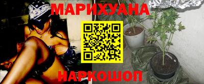 прущие крисы Славянск-на-Кубани