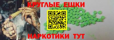 прущие крисы Славянск-на-Кубани