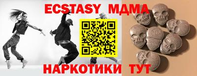 прущие крисы Славянск-на-Кубани