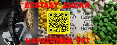 прущие крисы Славянск-на-Кубани