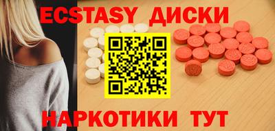 прущие крисы Славянск-на-Кубани