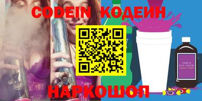 прущие крисы Славянск-на-Кубани