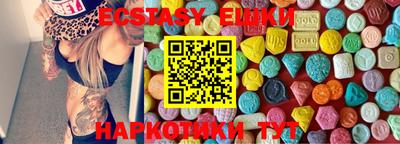 прущие крисы Славянск-на-Кубани