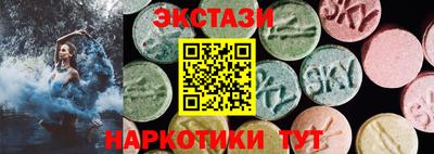 трава Славгород