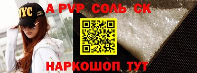 марки lsd Сланцы