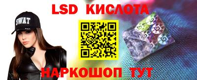 трава Славгород