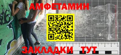 трава Славгород