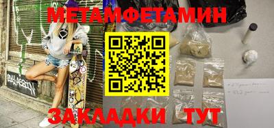 трава Славгород