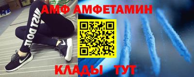 прущие крисы Славянск-на-Кубани