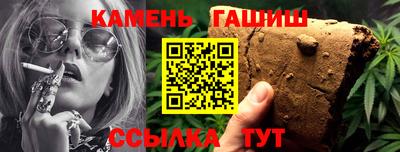 прущие крисы Славянск-на-Кубани