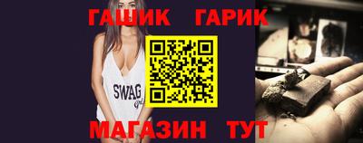 трава Славгород