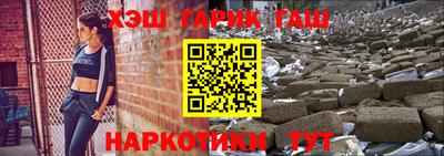трава Славгород