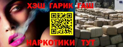 прущие крисы Славянск-на-Кубани