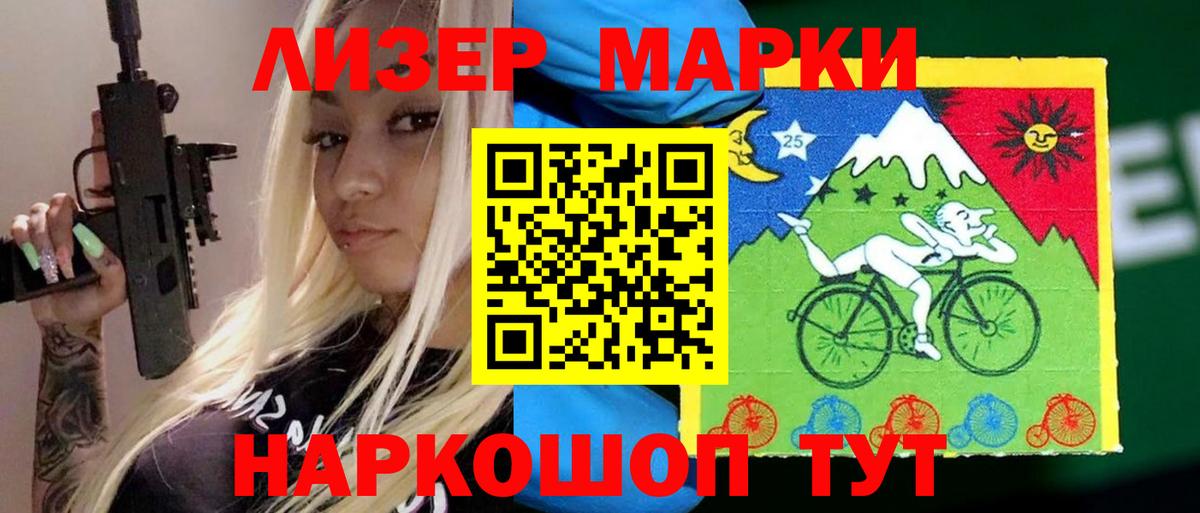Лсд 25 экстази ecstasy  MEGA   Вход с VPN  Новотроицк  Лсд 25 экстази кислота 