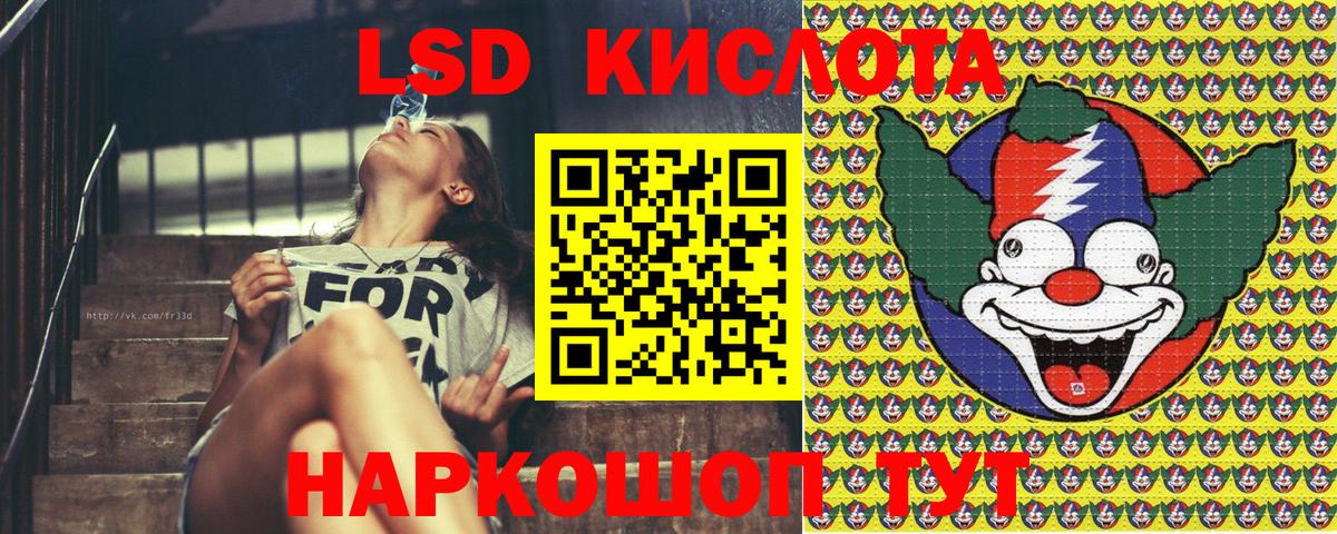 Наркотические марки 1500мкг  Вход с VPN  Новотроицк 