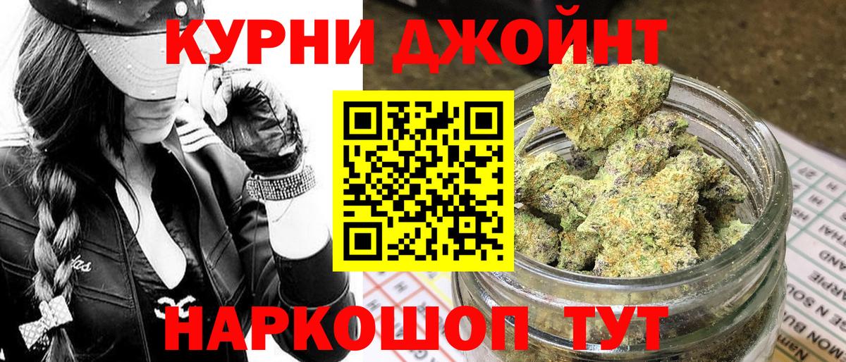 Каннабис SATIVA & INDICA  Конопля ГИДРОПОН  Новотроицк  Вход с VPN  Канабис SATIVA & INDICA 